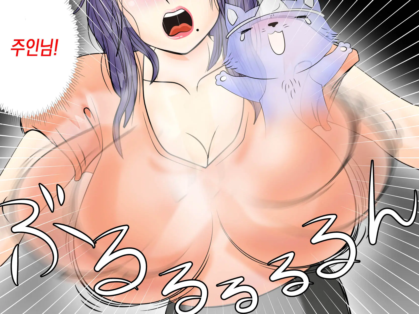 Koufuku No Toritsuki Neko | 행운을 가져다 준 사람 홀리는 고양이